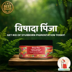 Vishada Pinja (Anti-Pigma) Pigmentation & Melasma Removal Cream