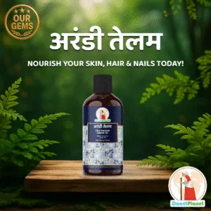 Arandi (Cold Pressed Castor Oil)