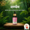 Varnyam Ayurvedic Glow Boosting Day Face Oil