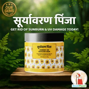 Suryavaran Pinja (Anti-UV) Sun Protection Cream