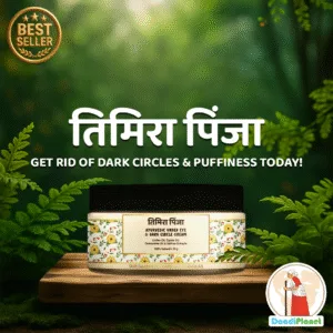 Timira Pinja (Anti-Circles) Ayurvedic Under Eye & Dark Circle Cream